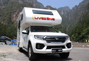 北京房車展完美收官，感謝您的支持