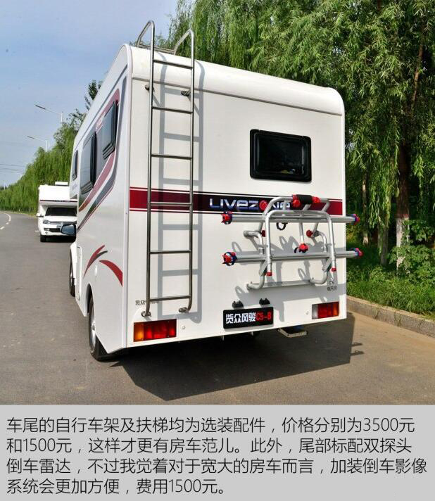汽車(chē)之家測(cè)評(píng)C5 汽車(chē)之家測(cè)評(píng)C5