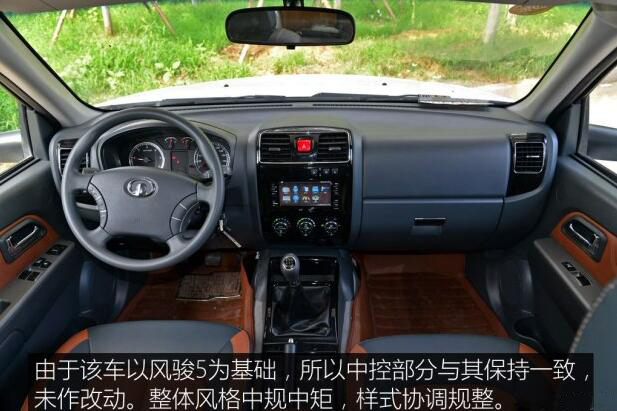 汽車(chē)之家測(cè)評(píng)C5 汽車(chē)之家測(cè)評(píng)C5