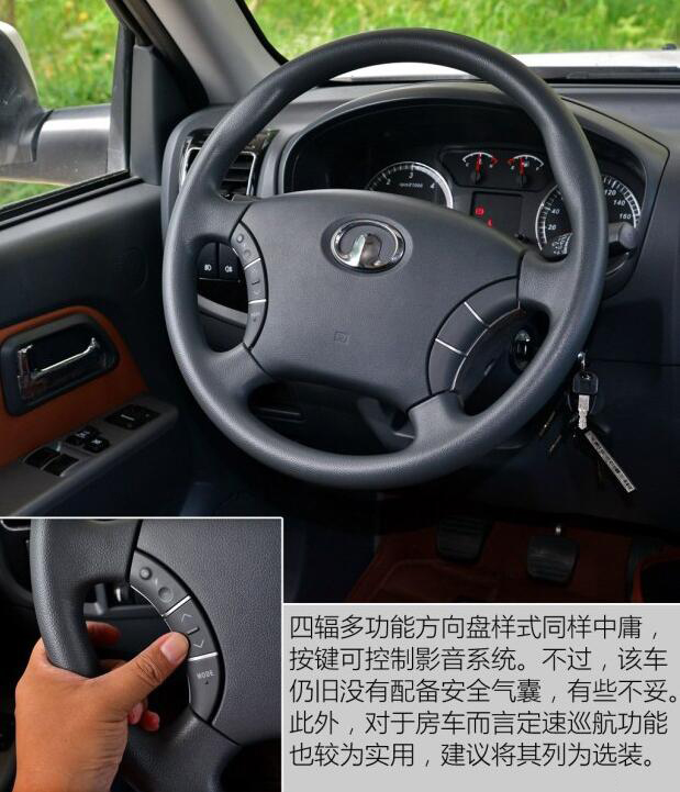 汽車(chē)之家測(cè)評(píng)C5 汽車(chē)之家測(cè)評(píng)C5