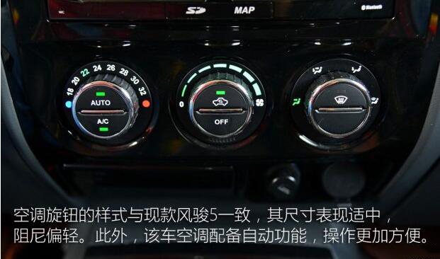 汽車(chē)之家測(cè)評(píng)C5 汽車(chē)之家測(cè)評(píng)C5