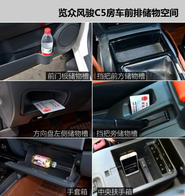 汽車(chē)之家測(cè)評(píng)C5 汽車(chē)之家測(cè)評(píng)C5