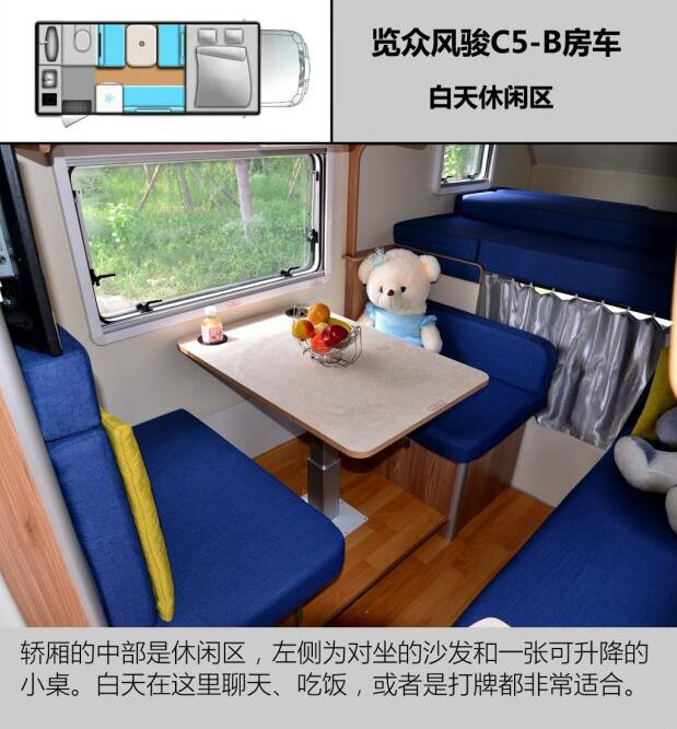 汽車(chē)之家測(cè)評(píng)C5 汽車(chē)之家測(cè)評(píng)C5