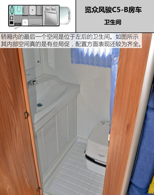 汽車(chē)之家測(cè)評(píng)C5 汽車(chē)之家測(cè)評(píng)C5