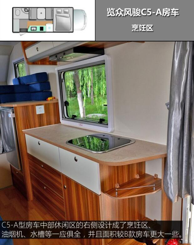 汽車(chē)之家測(cè)評(píng)C5 汽車(chē)之家測(cè)評(píng)C5