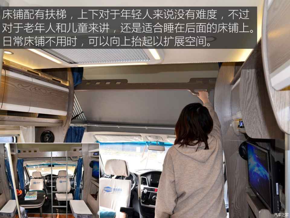 汽車之家評賽拉維 汽車之家評賽拉維