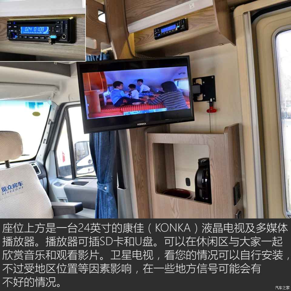 汽車之家評賽拉維 汽車之家評賽拉維