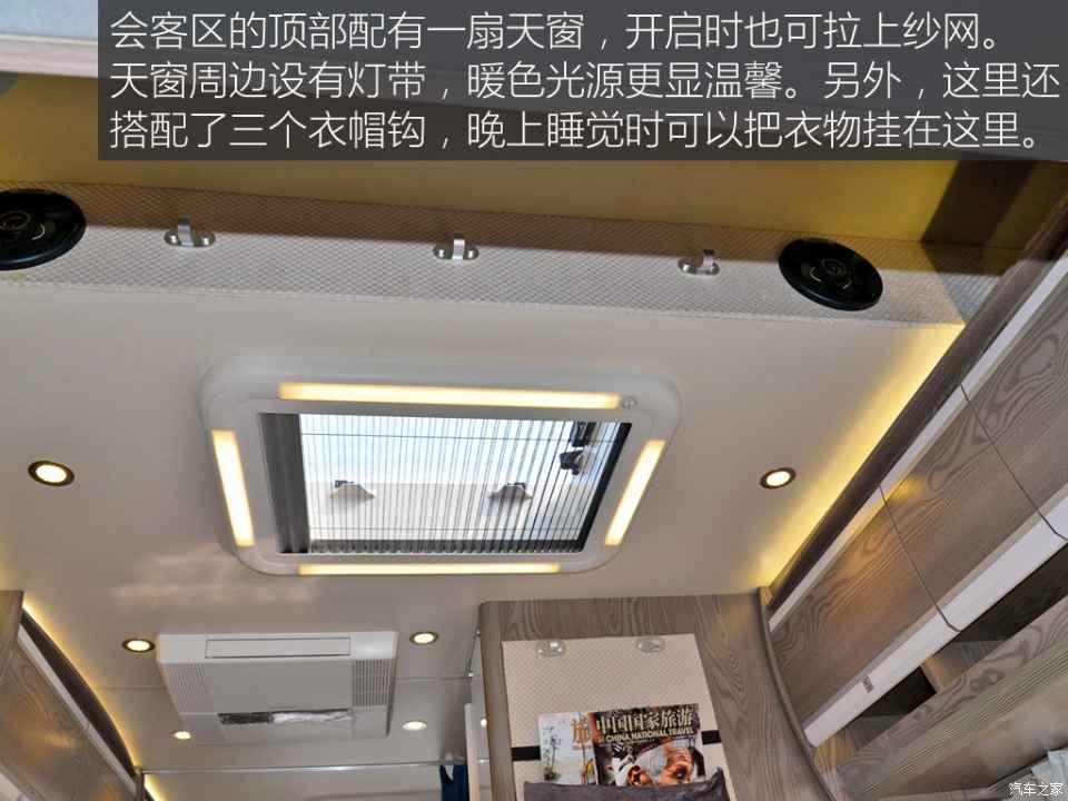 汽車之家評賽拉維 汽車之家評賽拉維