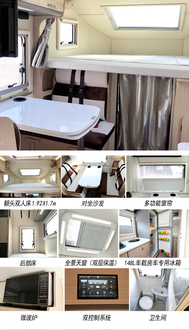20年房車(chē)經(jīng)驗(yàn)打造，經(jīng)典款房車(chē)