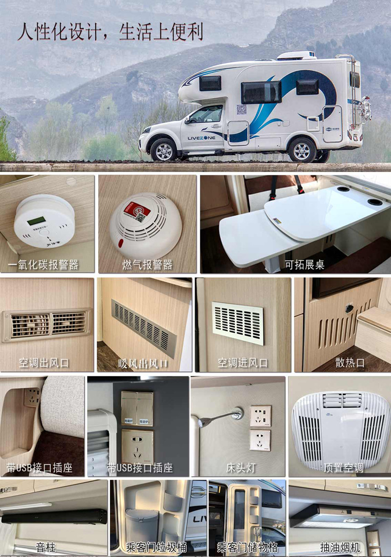 20年房車(chē)經(jīng)驗(yàn)打造，經(jīng)典款房車(chē)