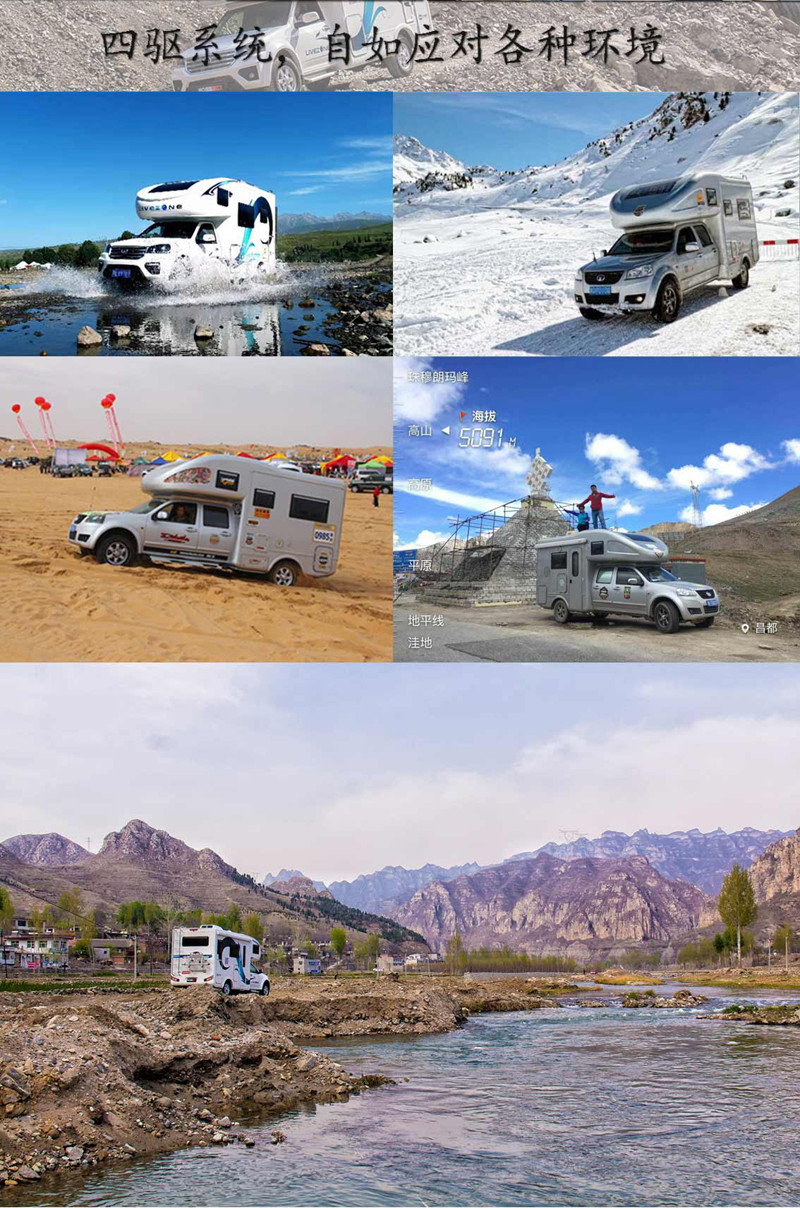 20年房車(chē)經(jīng)驗(yàn)打造，經(jīng)典款房車(chē)