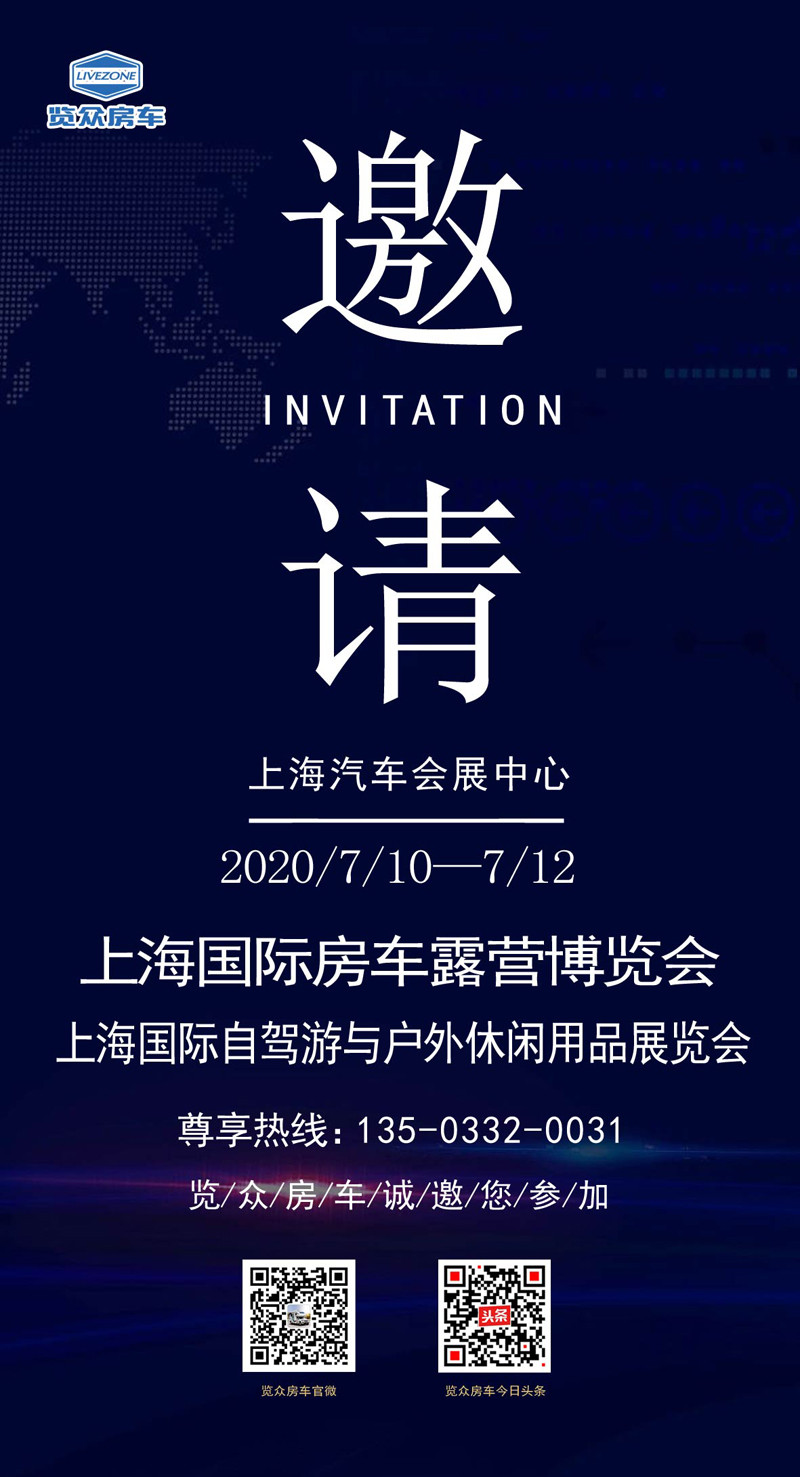 這些城市沸騰了，這么多房車要鬧哪樣？