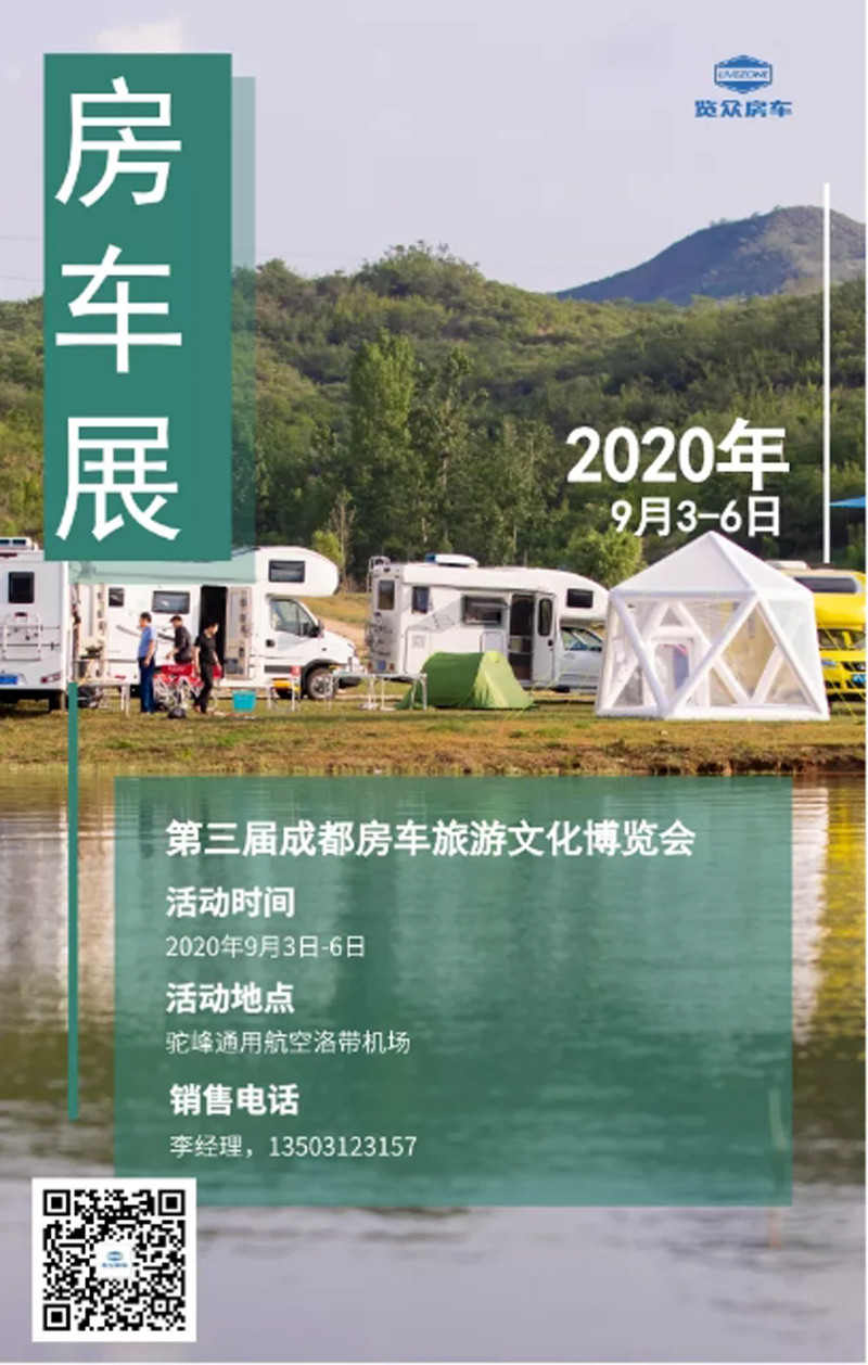 部分現(xiàn)車，直接可提房車