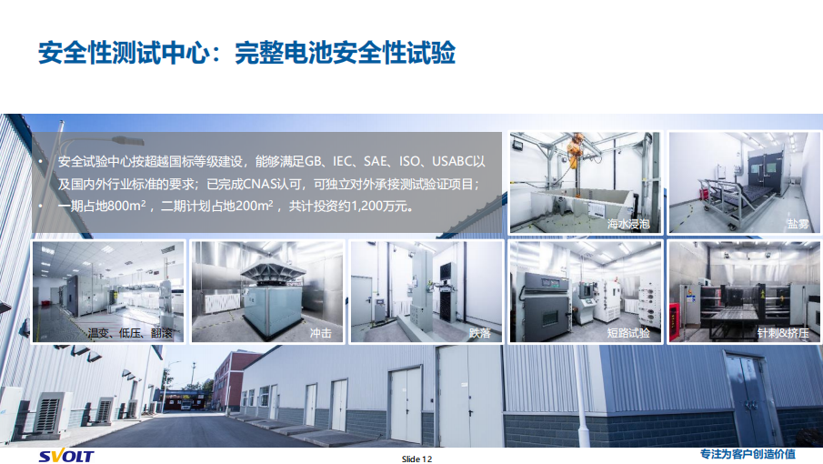 長(zhǎng)城鼎力相助，專屬打造長(zhǎng)城炮房車