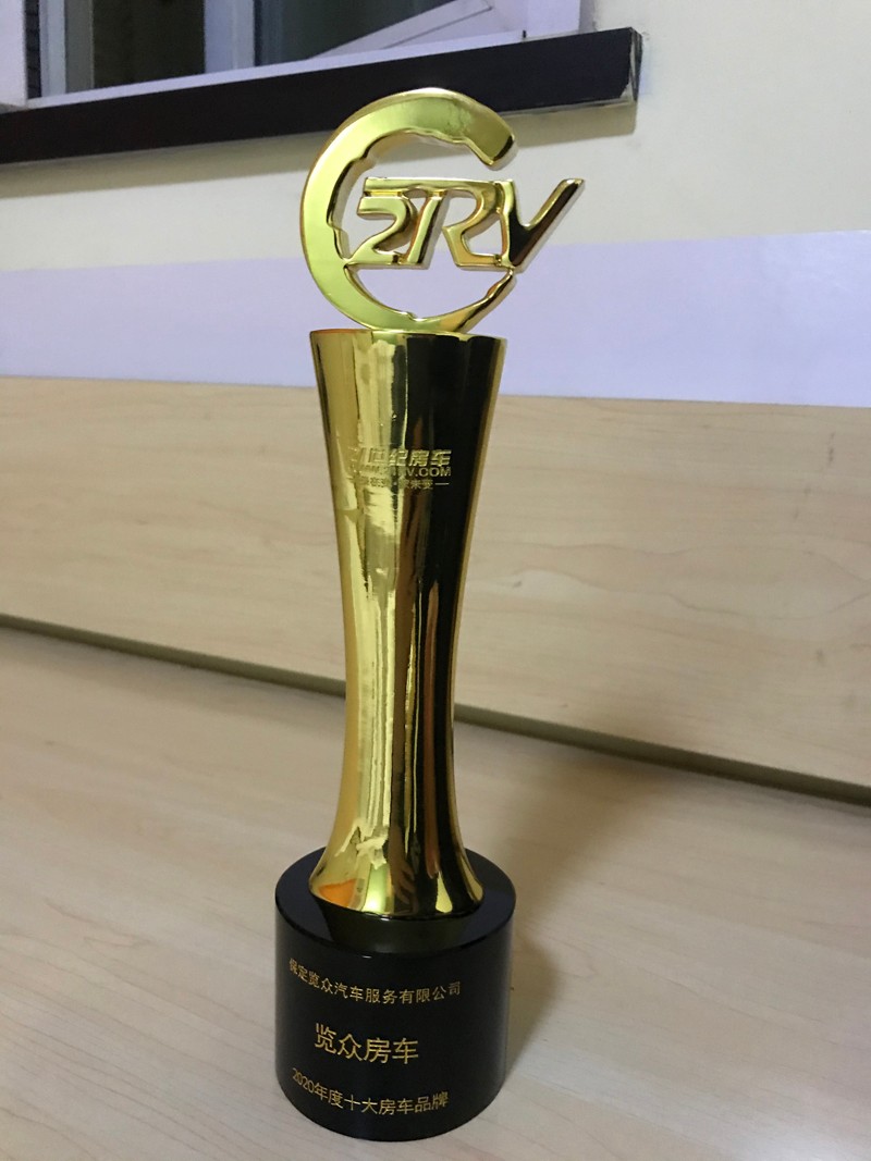 覽眾房車砥礪前行，打造受歡迎的房車