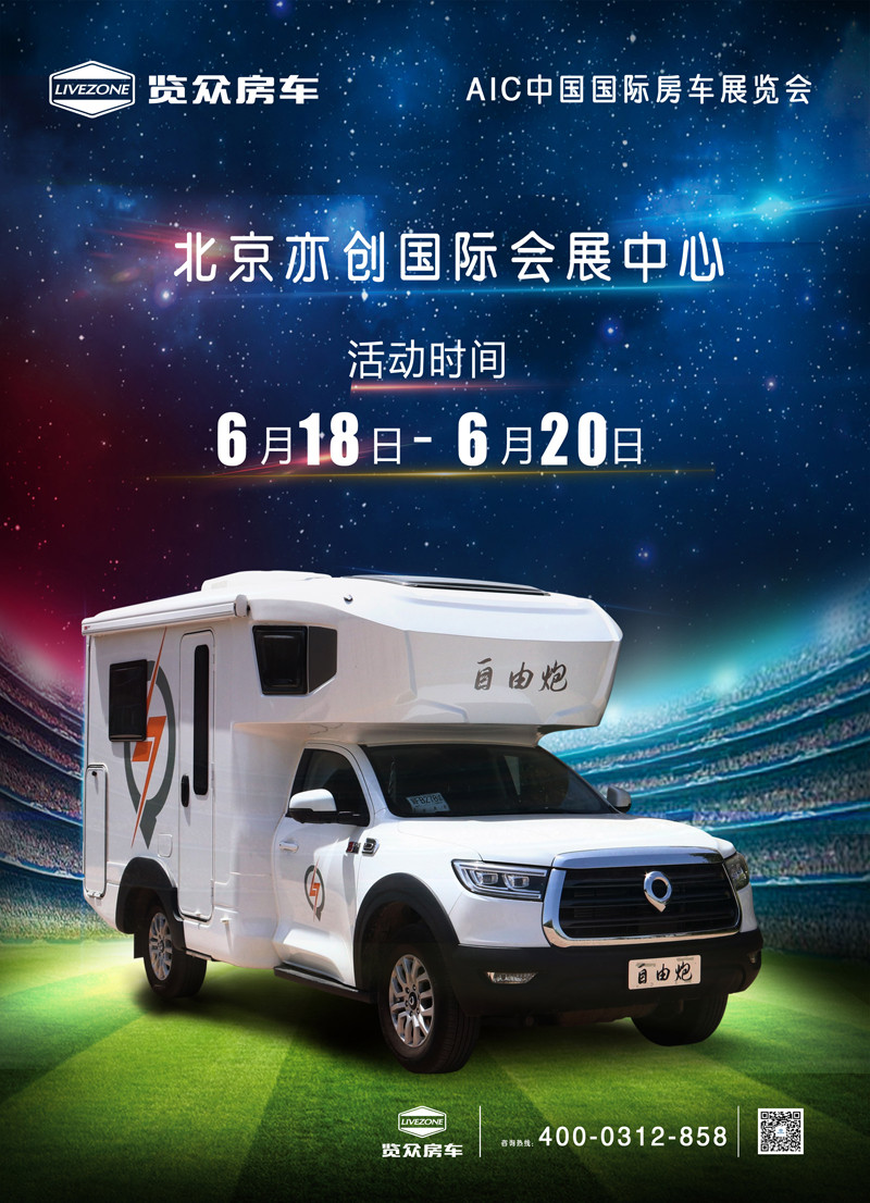 約惠618，豪禮不斷，房車全放價(jià)