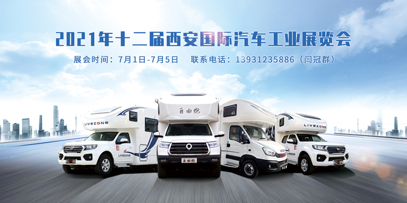 游名城，選房車，這里兩不誤