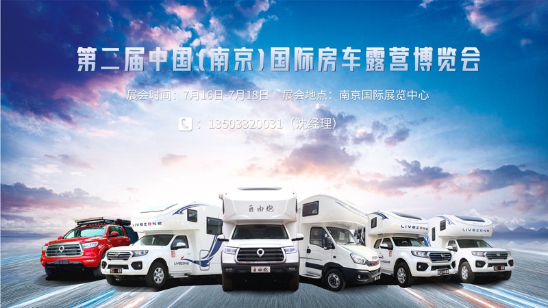 買房車只能去房車廠家購買嗎？