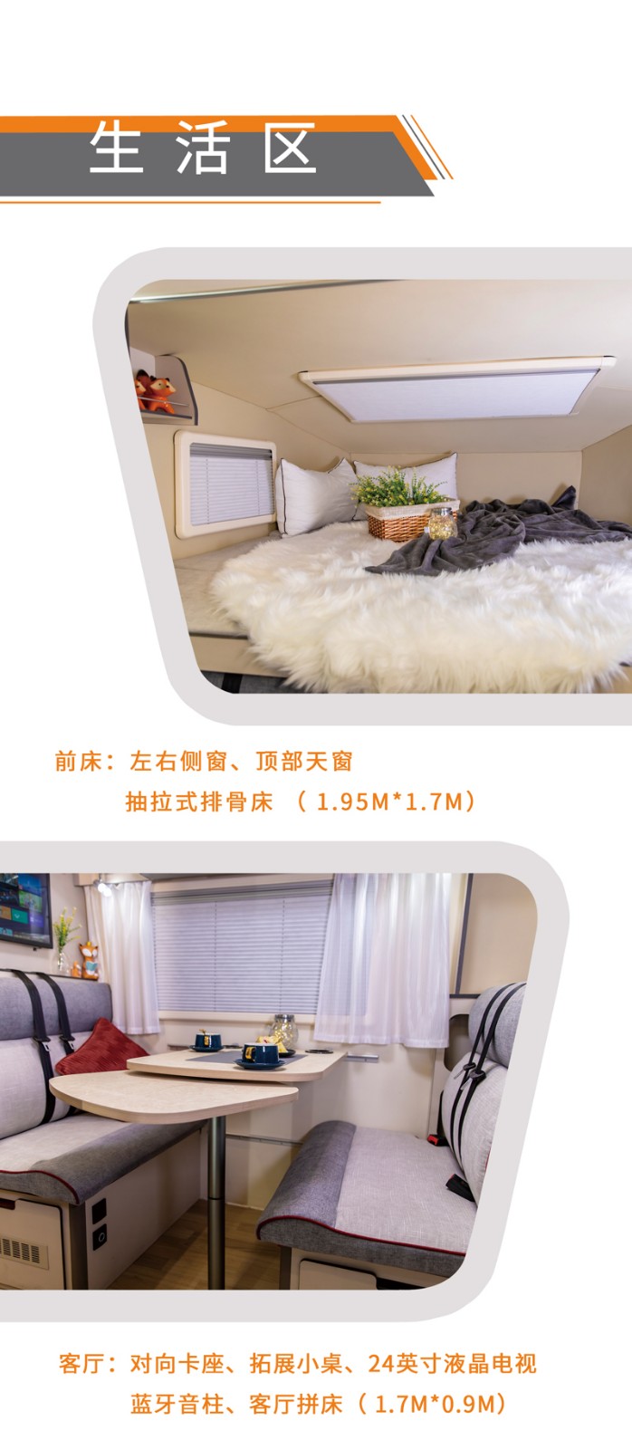 房車旅行省錢嗎？