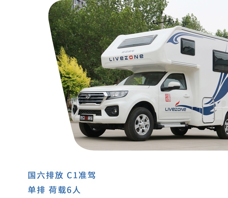 這樣的汽油四驅(qū)房車，還能上京牌
