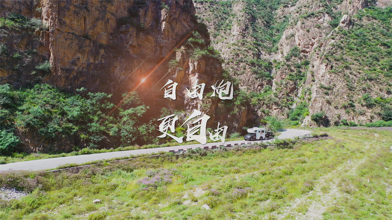 自由炮登陸天津國(guó)際汽車展覽會(huì) 自由炮登陸天津國(guó)際汽車展覽會(huì)