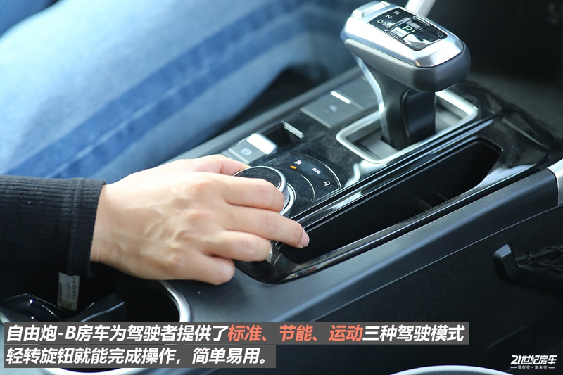 打響第二炮！搶先實拍體驗覽眾自由炮-B皮卡四驅(qū)房車