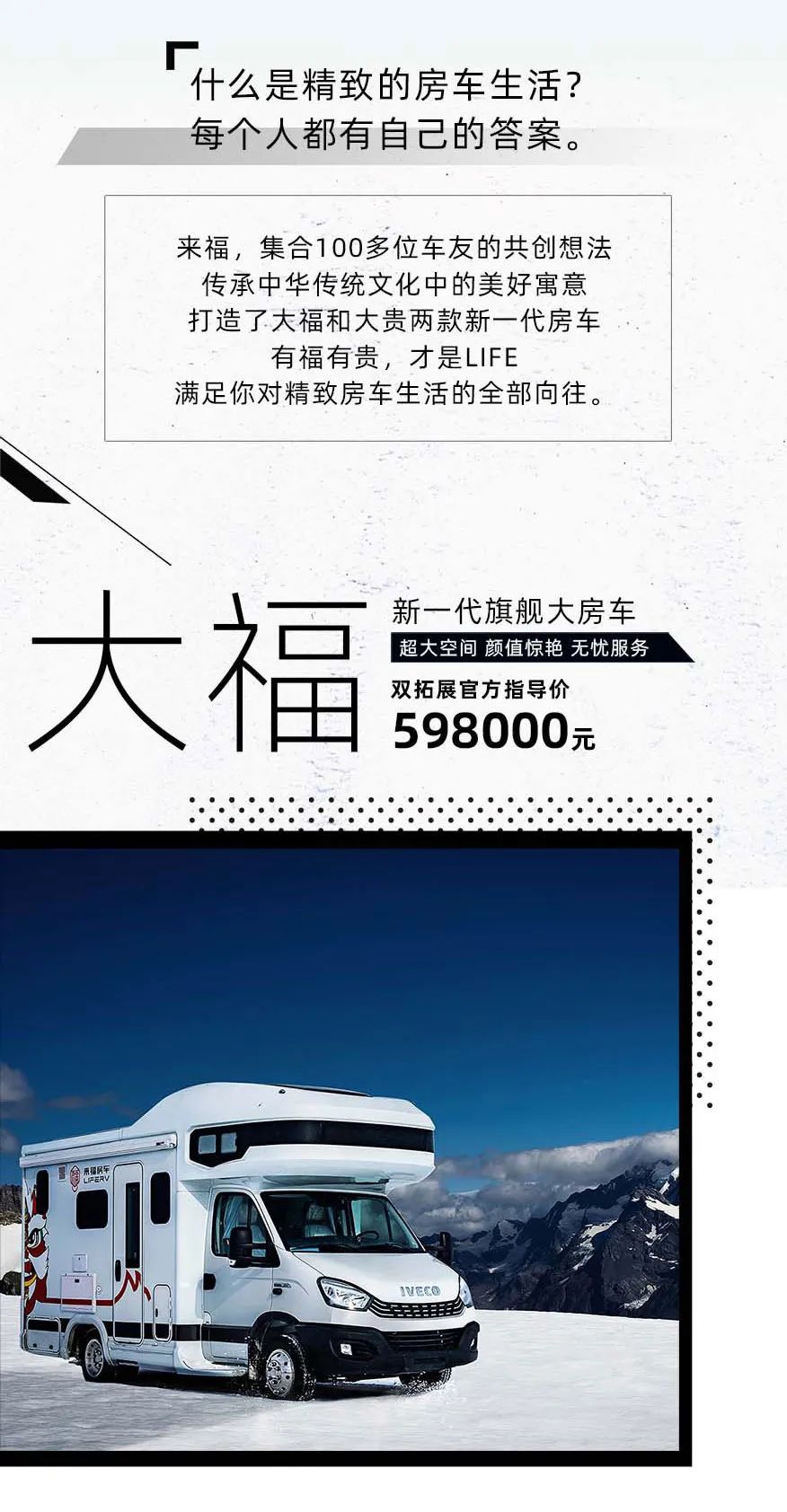 福貴雙至，這價格你心動了嗎？