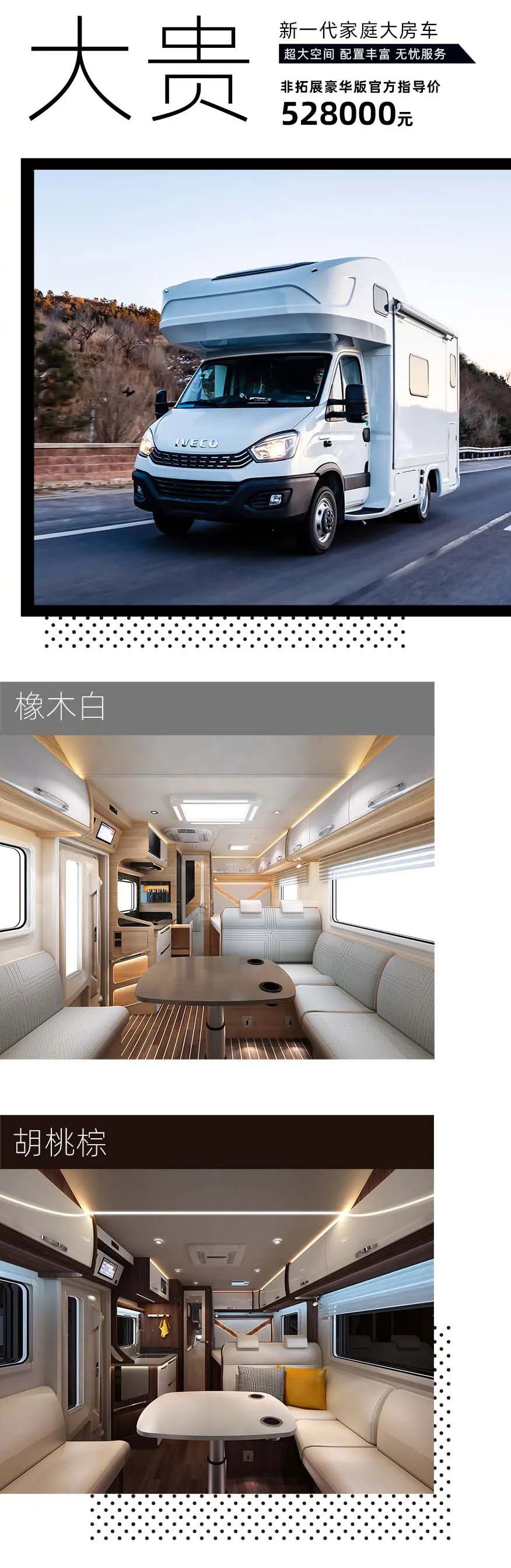 福貴雙至，這價格你心動了嗎？