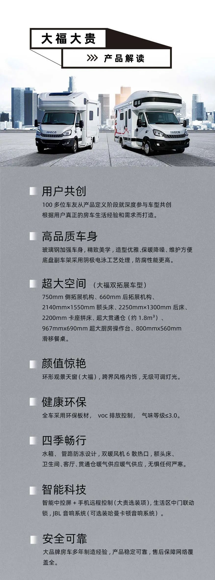 福貴雙至，這價格你心動了嗎？