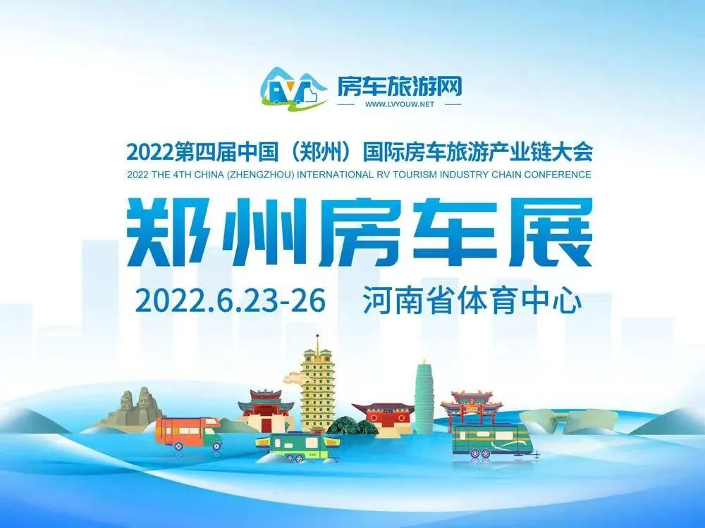 氣場(chǎng)全開！駱駝房車最強(qiáng)全明星陣容，齊了！