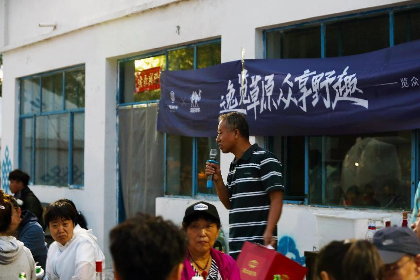 對酒當歌，人生幾何，要盡興就現(xiàn)在！