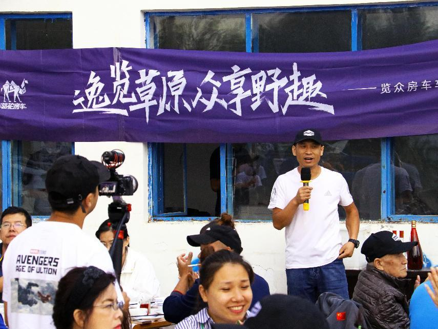 對酒當歌，人生幾何，要盡興就現(xiàn)在！