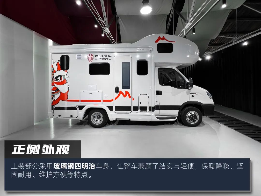 高階玩家都玩什么房車？