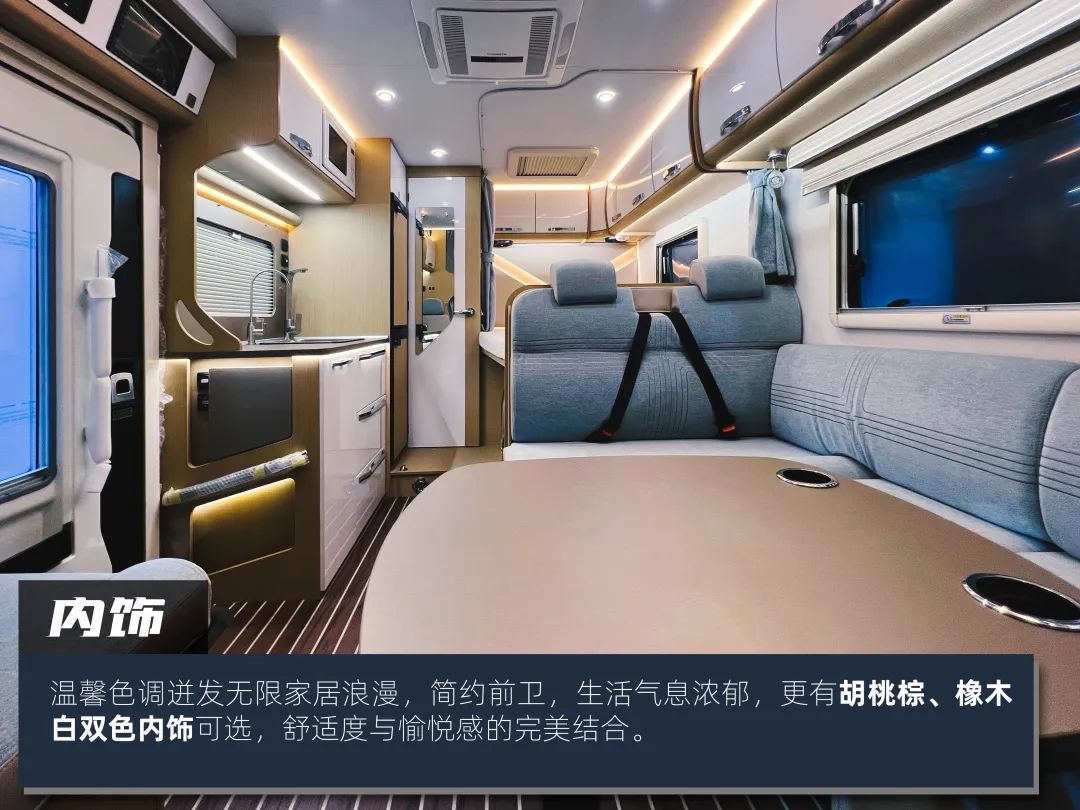 高階玩家都玩什么房車？