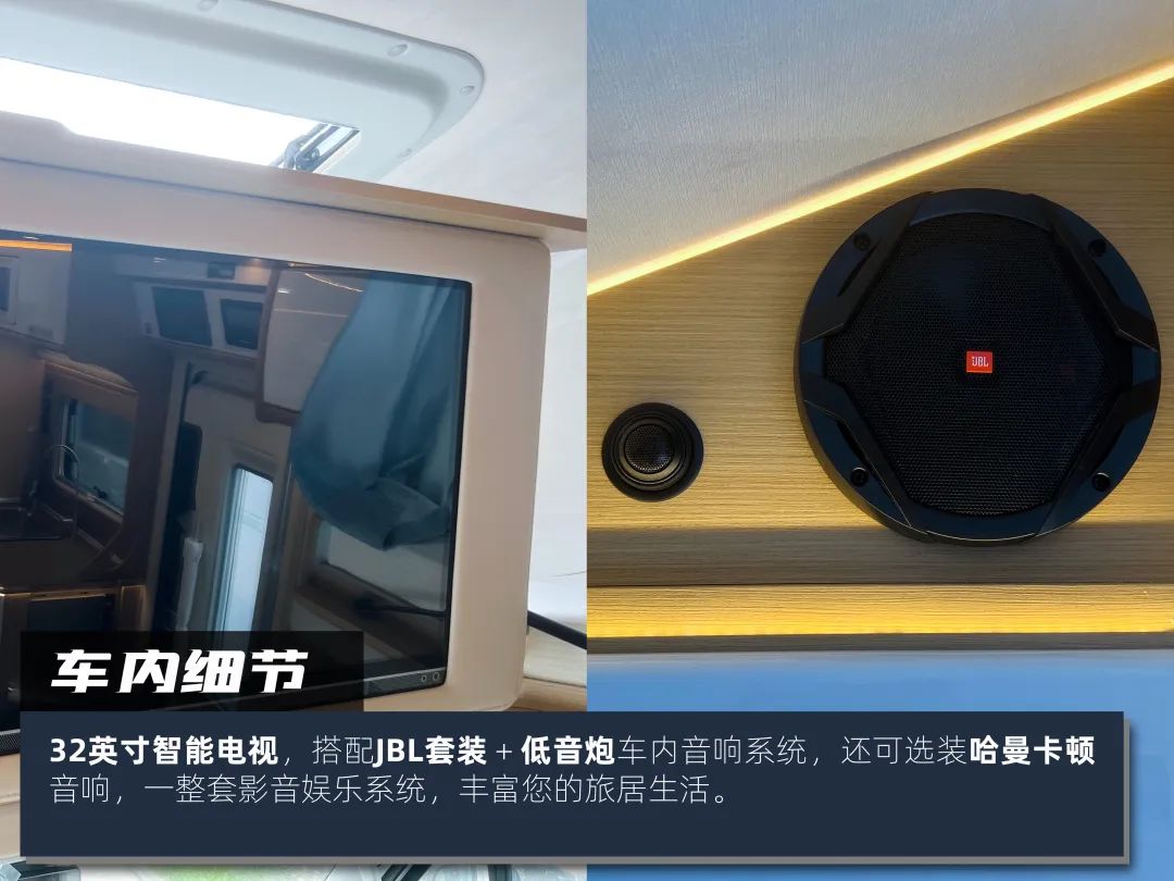 高階玩家都玩什么房車？