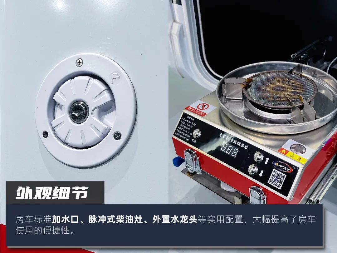 來(lái)福-大貴非拓展房車