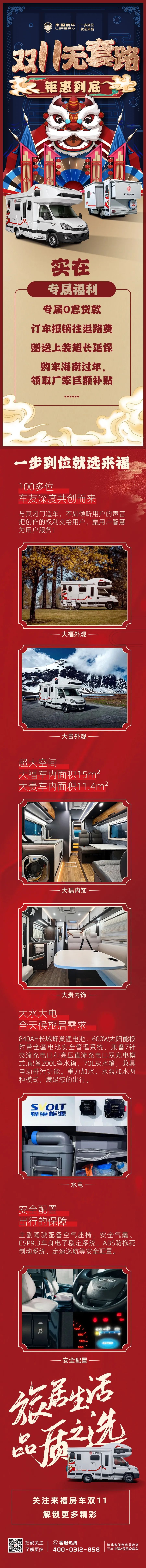 雙十一無套路，優(yōu)惠史無前例！