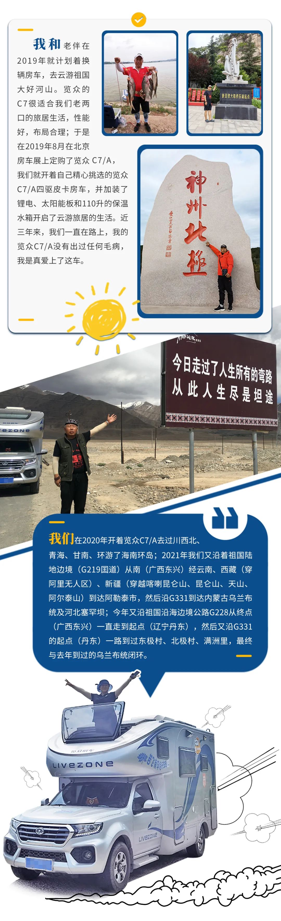 心若年輕，何懼歲月老去！退休老兩口“候鳥式生活”惹人羨慕！