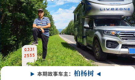 心若年輕，何懼歲月老去！退休老兩口“候鳥式生活”惹人羨慕！