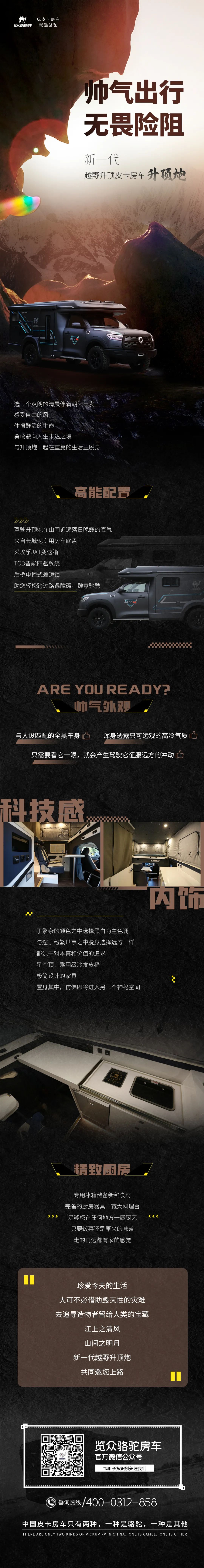 要想出行一路拉風(fēng)，就選這輛