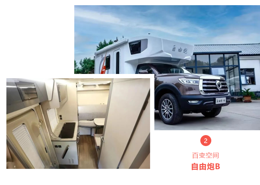 覽眾駱駝房車來深圳了,熱門車型一次看夠! 覽眾駱駝房車來深圳了,熱門車型一次看夠!