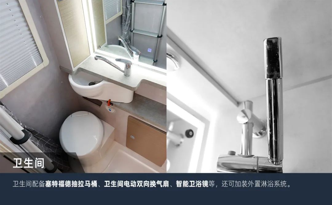 這可能是2023年更具性價比的房車了！