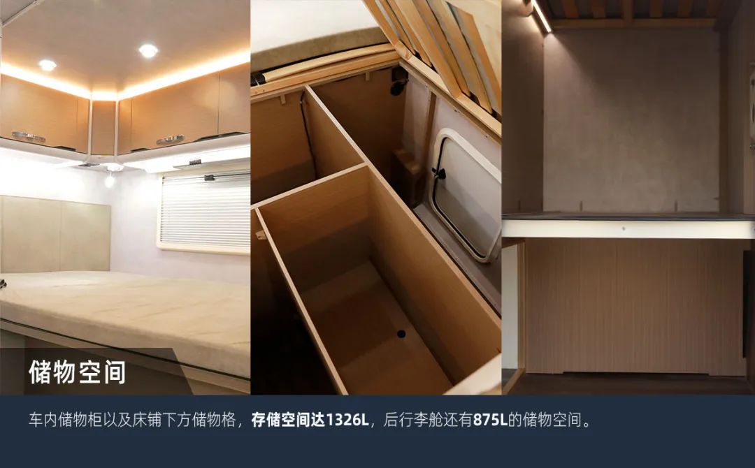 這可能是2023年更具性價比的房車了！