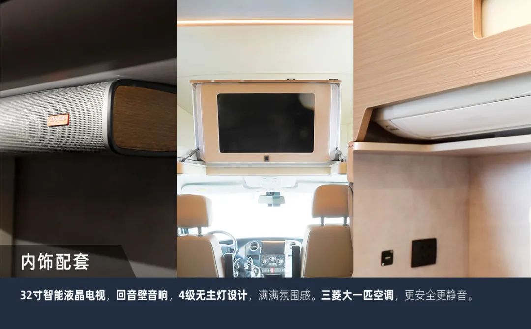 塞拉維非拓展房車(chē)