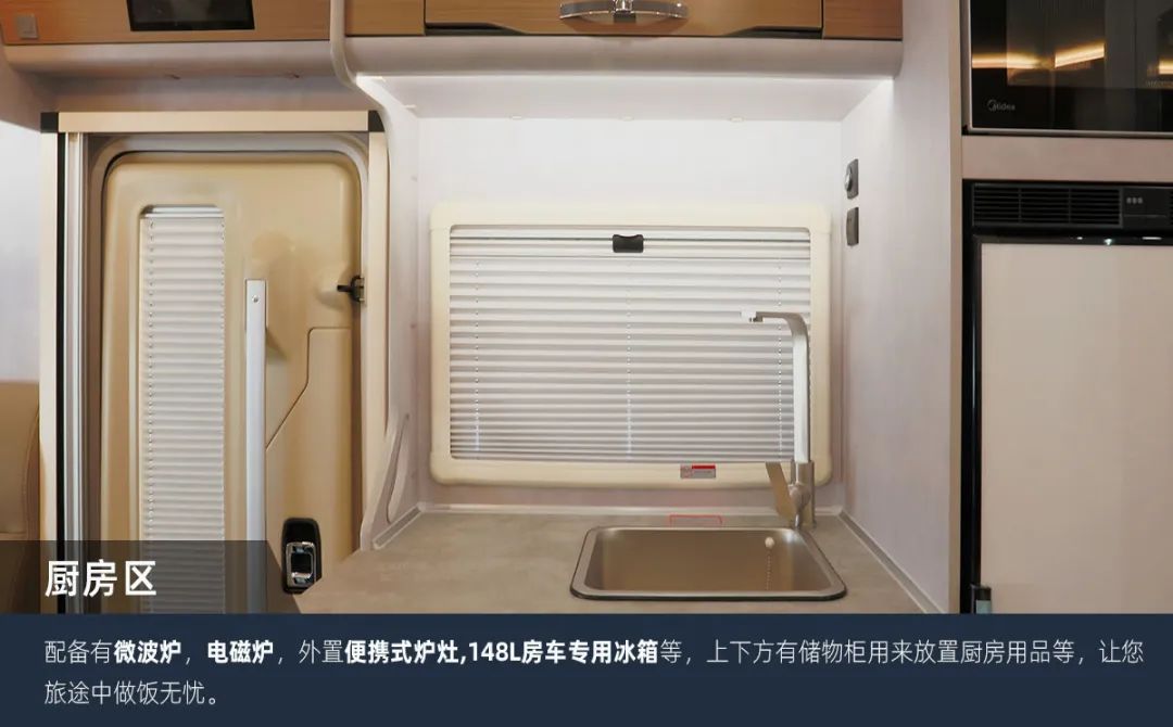 塞拉維非拓展房車(chē)