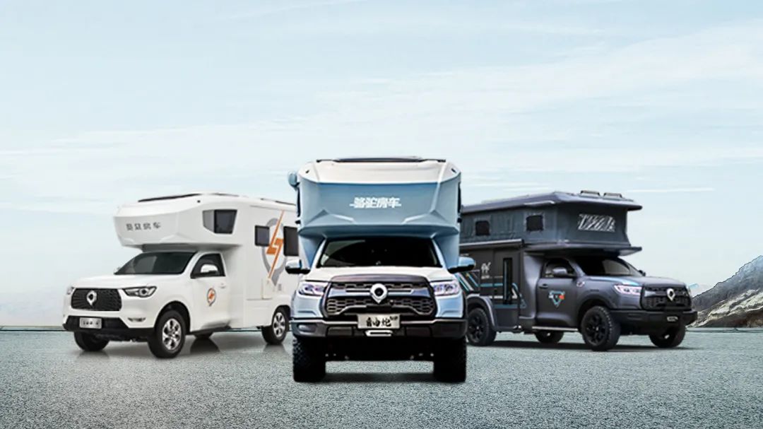 砸掉山海炮旅居車(chē)，覽眾房車(chē)究竟在搞什么？