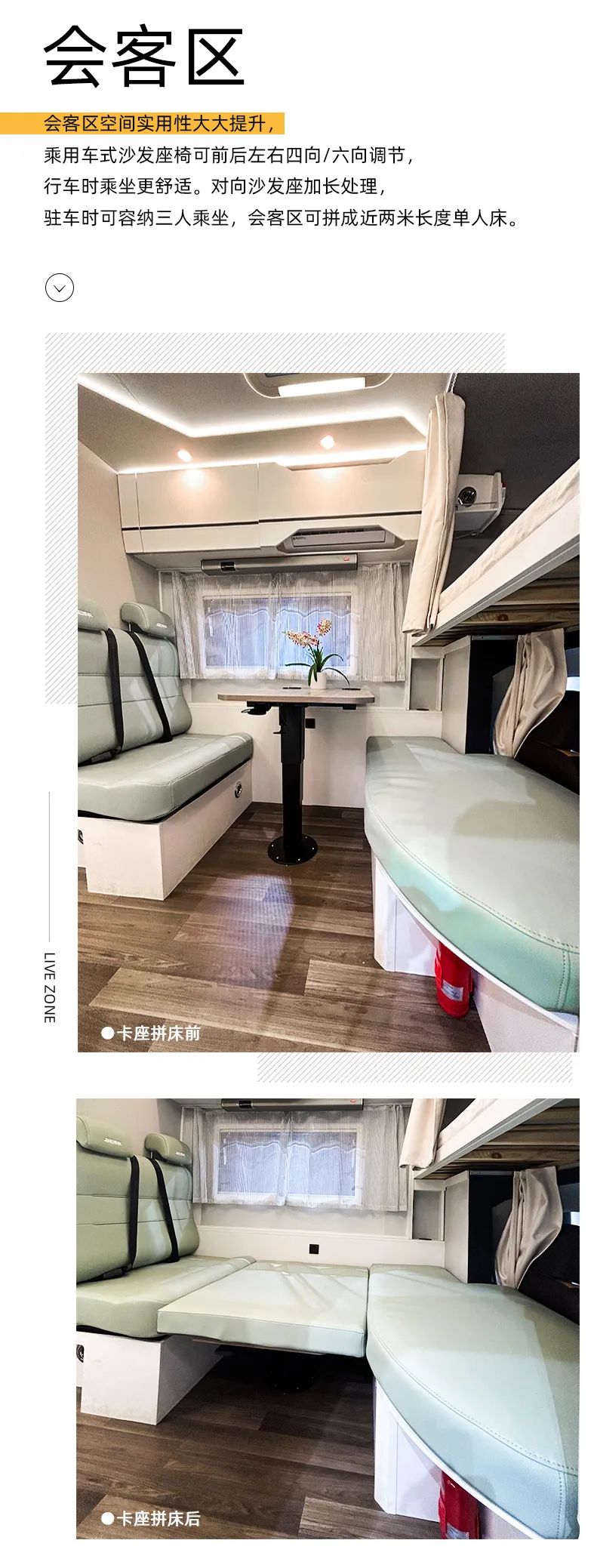 2024款自由炮—智慧空間，全面升級(jí)