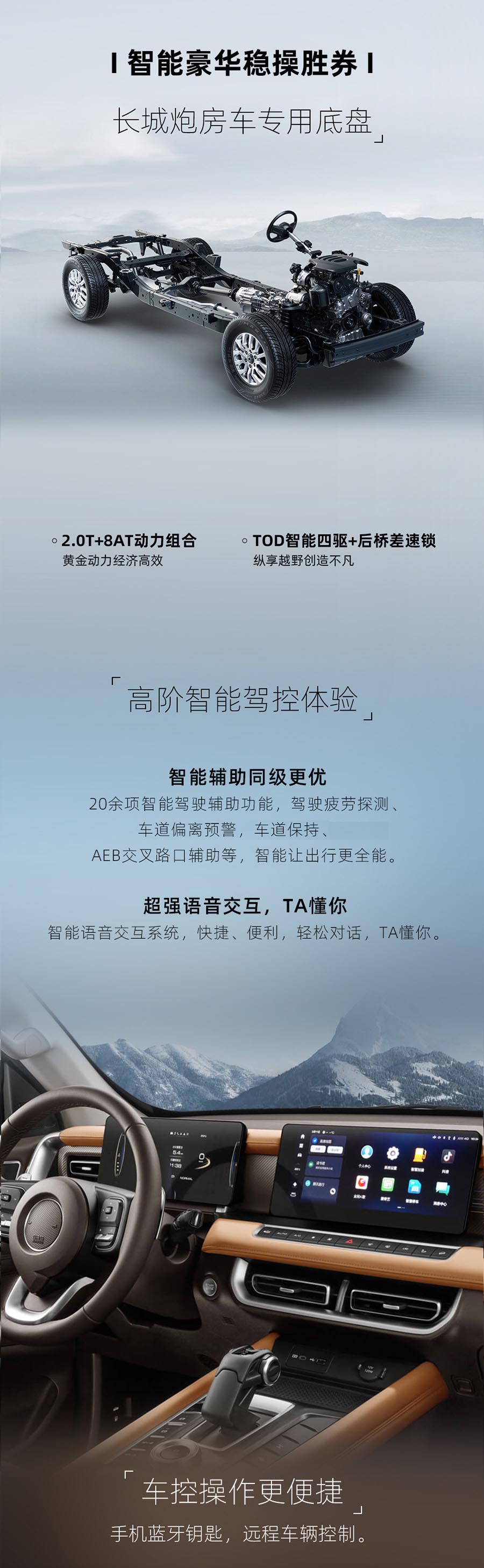 24款自由炮正式上線！