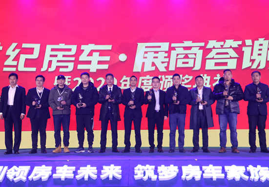 覽眾房車砥礪前行，打造受歡迎的房車