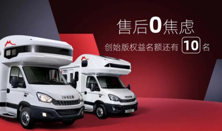 倒計(jì)時(shí)！創(chuàng)始版權(quán)益名額僅剩10名